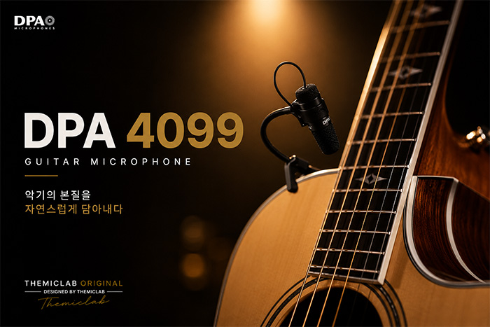 DPA 4099 CORE+ Guitar 이미지 1